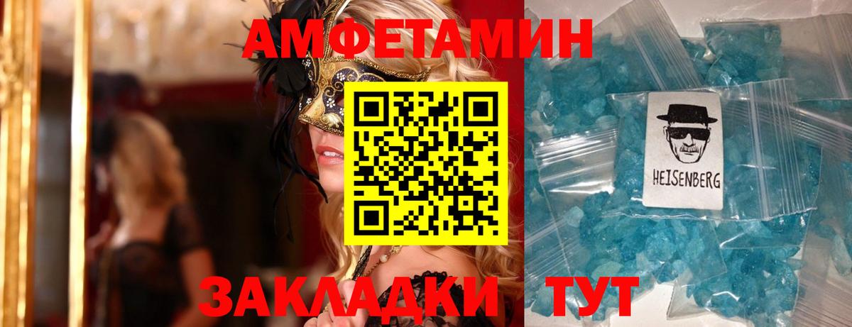 Сатка  АМФЕТАМИН 97%  АМФЕТАМИН  hydra как войти  Вход с VPN 