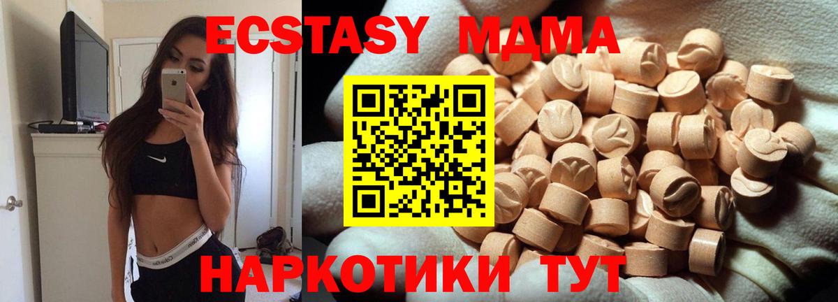 Экстази  Вход с VPN  OMG как зайти  ЭКСТАЗИ Punisher  где купить   Экстази Punisher  Сатка 