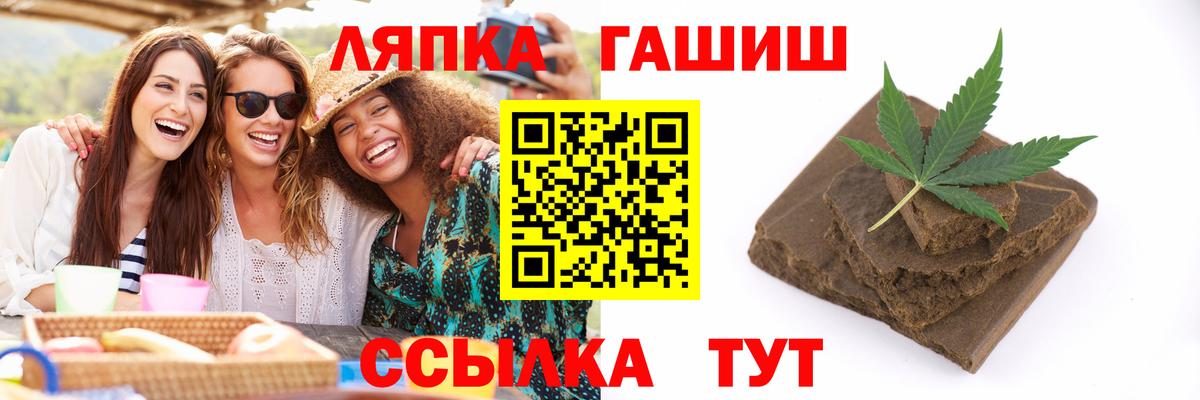 ГАШ убойный  наркота  Сатка  Вход с VPN 