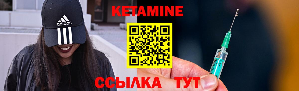 Сатка  Кетамин ketamine  КЕТАМИН VHQ  Вход с VPN 