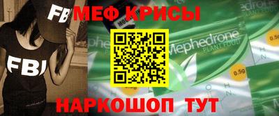 первитин Кунгур