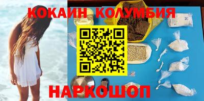 первитин Кунгур
