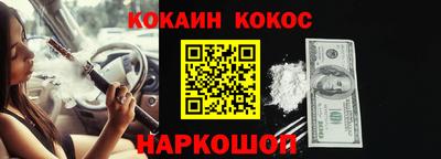 mdpv Ливны