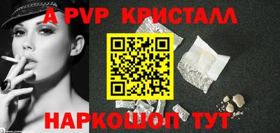 первитин Кунгур
