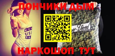 марихуана Кулебаки