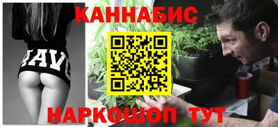 марихуана Кулебаки