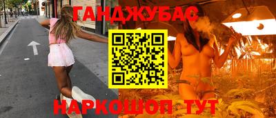 марихуана Кулебаки