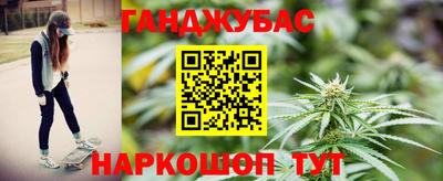 марихуана Кулебаки