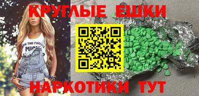 экстази Кумертау