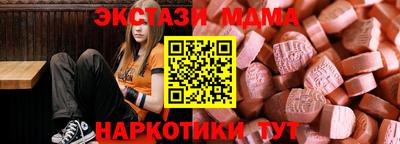 экстази Кумертау