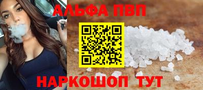 первитин Кунгур