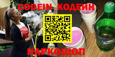 марихуана Кулебаки