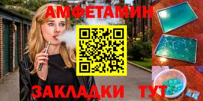 первитин Кунгур