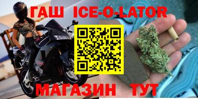 гашишное масло Лесосибирск
