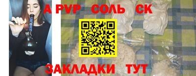 первитин Кунгур