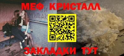 марихуана Кулебаки