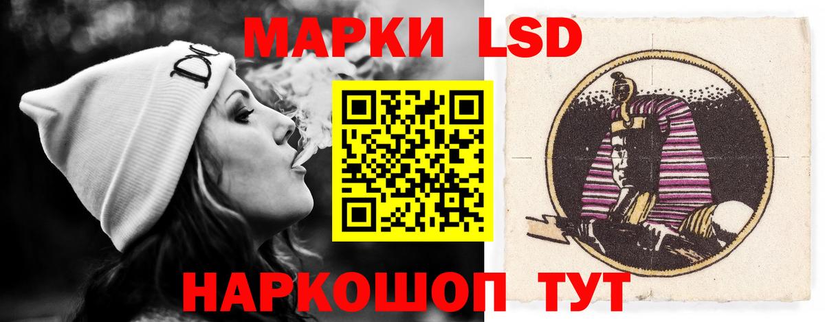 Сатка  LSD-25 экстази ecstasy  Вход с VPN 
