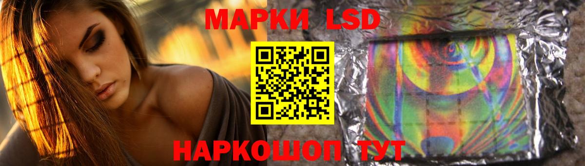LSD-25 экстази кислота Сатка