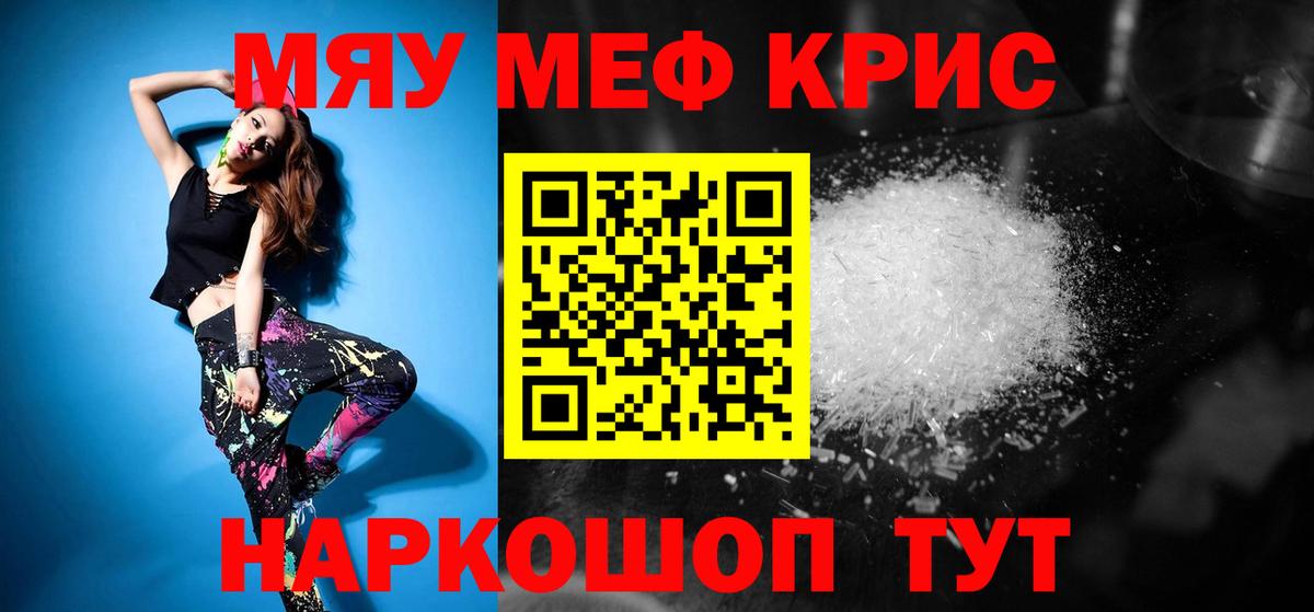 МЕФ  Сатка