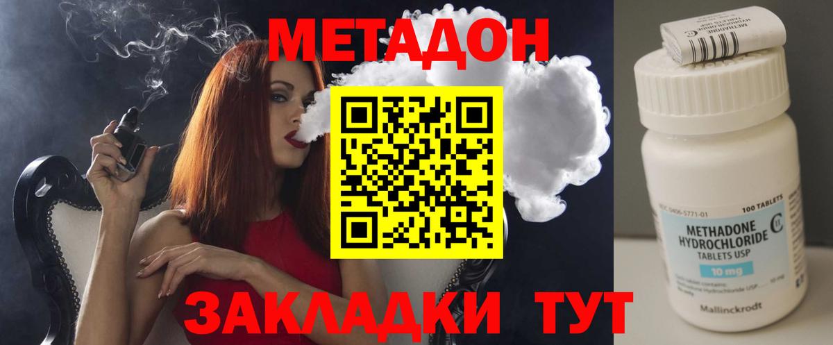 ссылка на мегу зеркало  нарко площадка официальный сайт  Вход с VPN  Сатка  МЕТАДОН мёд  Метадон мёд 