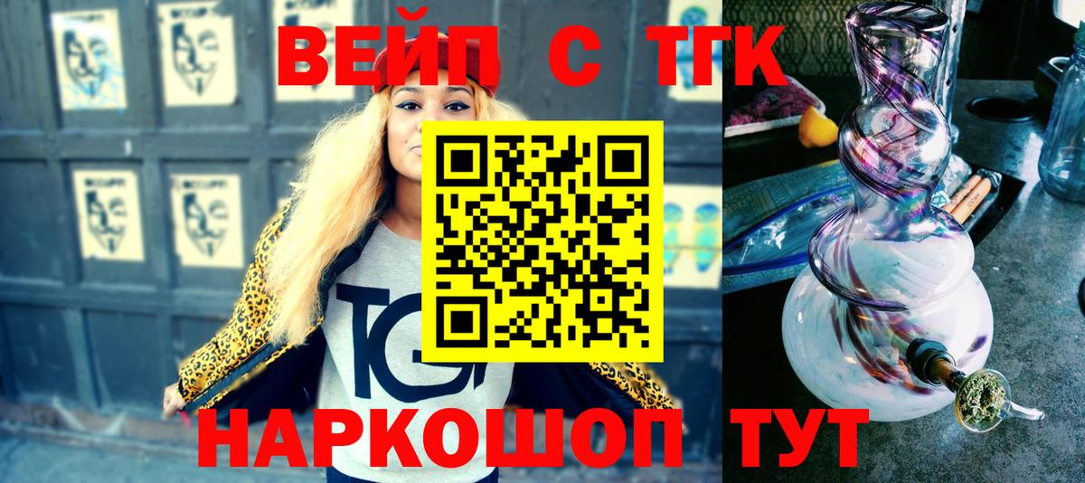 Дистиллят ТГК THC oil Сатка